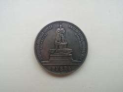 post-31159-0-55328500-1439794370_thumb.j