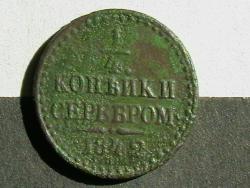 post-31873-0-49447900-1440578148_thumb.j