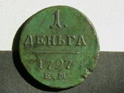 post-31873-0-60315800-1440578659_thumb.j