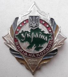 post-32294-0-25086700-1439822468_thumb.j