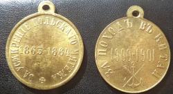 post-32659-0-20727900-1440153045_thumb.j