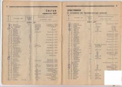 post-32659-0-22238100-1440310065_thumb.j