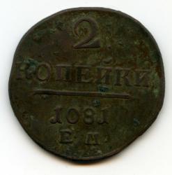 post-32659-0-80897000-1440169167_thumb.j