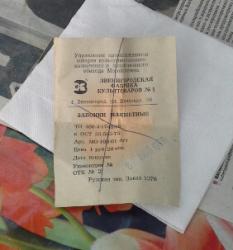 post-32671-0-95319900-1438687981_thumb.j