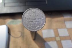 post-33996-0-74804200-1440171299_thumb.j