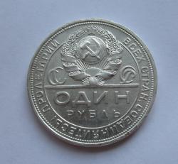 post-34831-0-37934400-1439246521_thumb.j