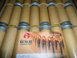 post-35010-0-37652600-1438467663_thumb.j