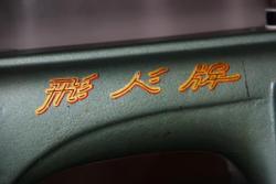 post-35038-0-21445400-1438755006_thumb.j