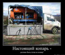 post-35089-0-79120000-1439869394_thumb.j