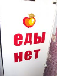 post-1131-021674700 1283437581_thumb.jpg