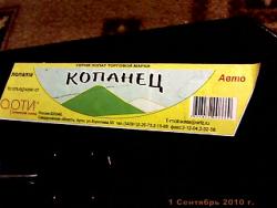 post-4269-042730800 1283390090_thumb.jpg