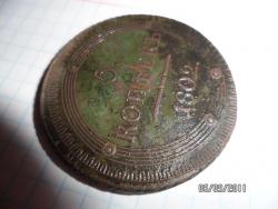 post-2817-0-13575400-1315320774_thumb.jp