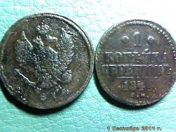 post-4269-0-52129400-1314890689_thumb.jp