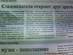 post-4269-0-80202400-1315560349_thumb.jp