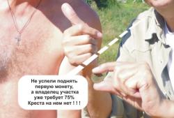 post-5029-0-04754700-1316529462_thumb.jp