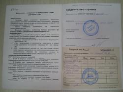 post-4376-0-54685300-1348632034_thumb.jp