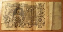 post-4485-0-18857500-1347462489_thumb.jp