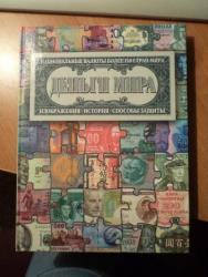 post-4485-0-70584300-1346943549_thumb.jp