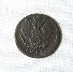 post-5029-0-30408200-1347697200_thumb.jp