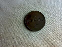 post-6685-0-36918900-1346823067_thumb.jp