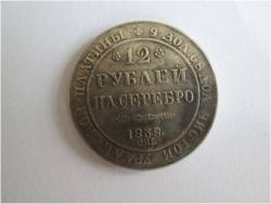 post-11259-0-15439300-1378953746_thumb.j