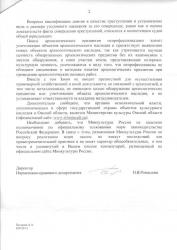 post-1887-0-89402000-1379995239_thumb.jp