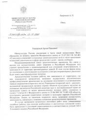 post-1887-0-91283200-1379995221_thumb.jp