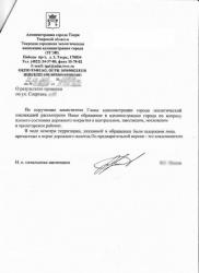 post-26967-0-20934800-1379494141_thumb.j