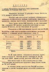 post-28412-0-56548500-1380121193_thumb.j