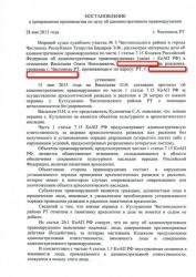 post-28916-0-41659800-1380569568_thumb.j