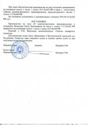 post-28916-0-44890600-1380569580_thumb.j