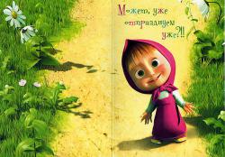 post-4485-0-07244000-1380036594_thumb.jp