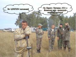 post-4485-0-64598200-1379745790_thumb.jp