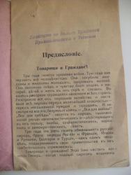 post-10063-0-21971300-1409673380_thumb.j