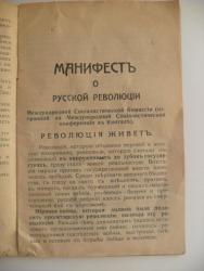 post-10063-0-45350800-1409673490_thumb.j