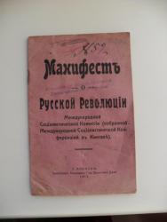 post-10063-0-49313400-1409673352_thumb.j