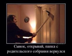 post-10547-0-42397400-1409837891_thumb.j