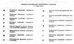 post-14555-0-60221700-1409934005_thumb.p