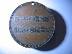 post-16241-0-59739600-1409754760_thumb.j