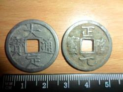 post-20810-0-63765000-1411801818_thumb.j