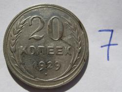 post-23552-0-01458800-1410866262_thumb.j