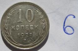 post-23552-0-11141500-1410866175_thumb.j