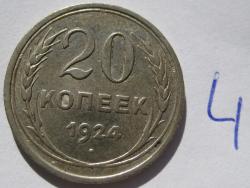 post-23552-0-19637600-1410865922_thumb.j