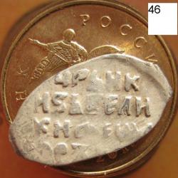 post-23552-0-29484700-1411989662_thumb.j