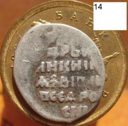 post-23552-0-59039900-1411987923_thumb.j