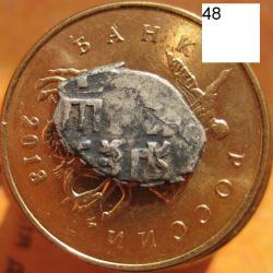 post-23552-0-93427000-1411989744_thumb.j