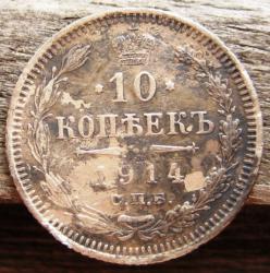 post-23552-0-96073600-1410176780_thumb.j