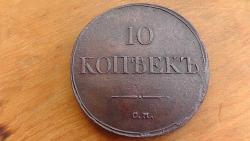 post-26386-0-08182700-1411968949_thumb.j