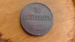 post-26386-0-91069100-1411968926_thumb.j