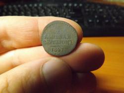 post-26581-0-81289400-1411488314_thumb.j